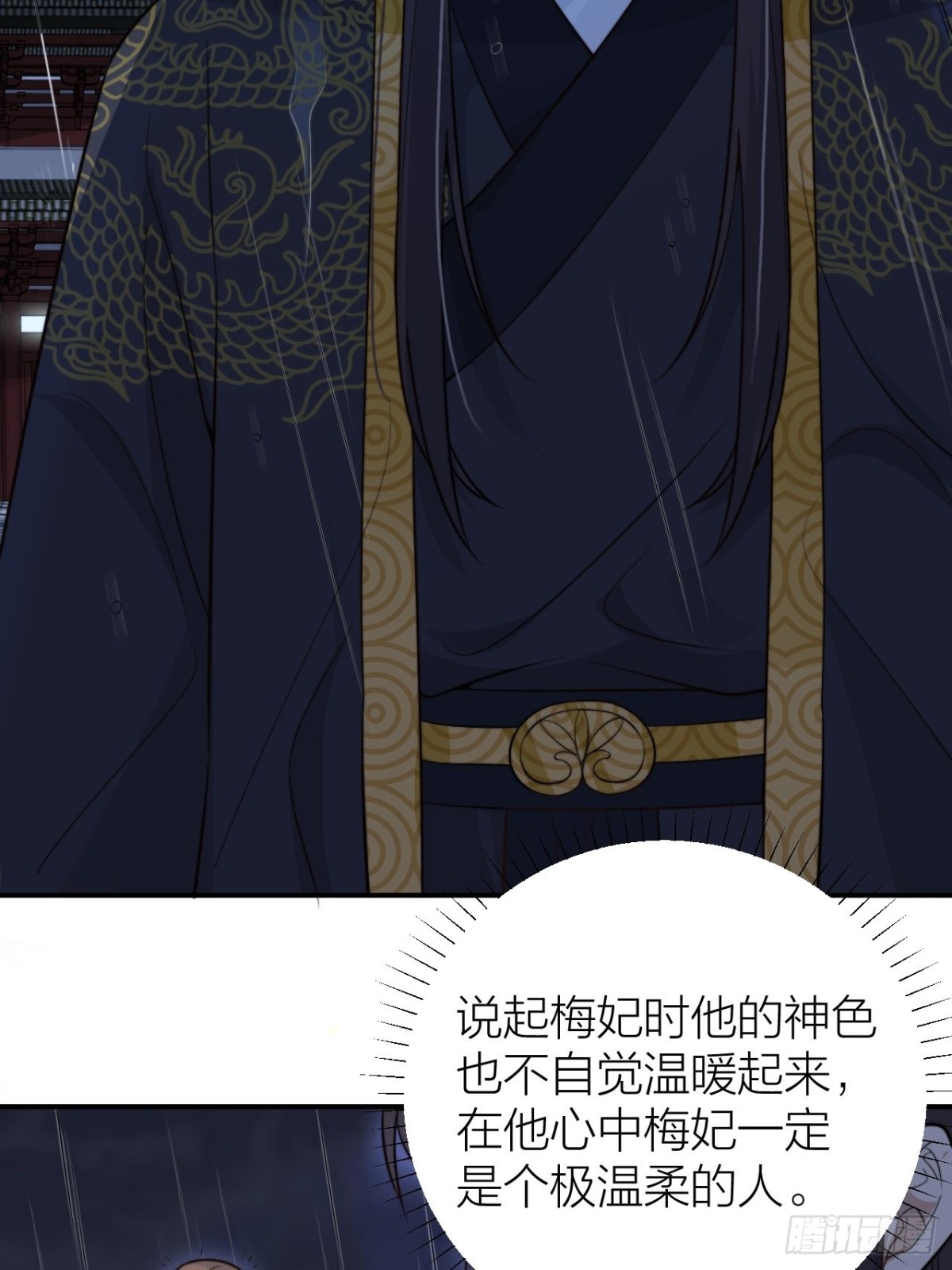 你把我心弄乱了(1/2)-第40话