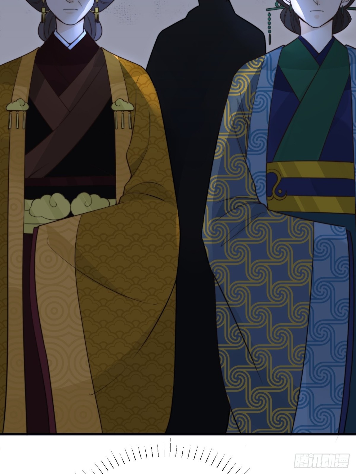 你把我心弄乱了(1/2)-第40话