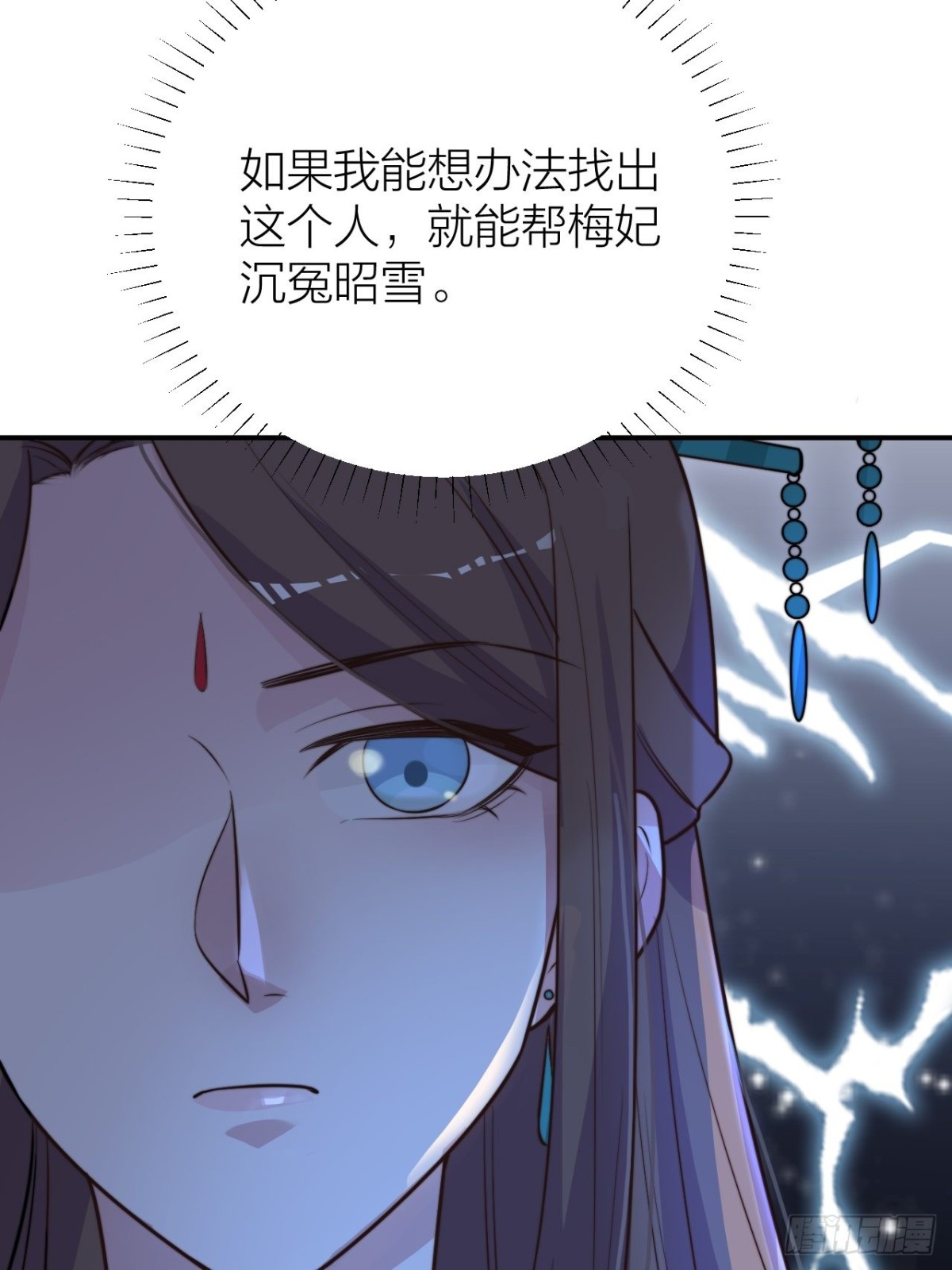 你把我心弄乱了(1/2)-第40话