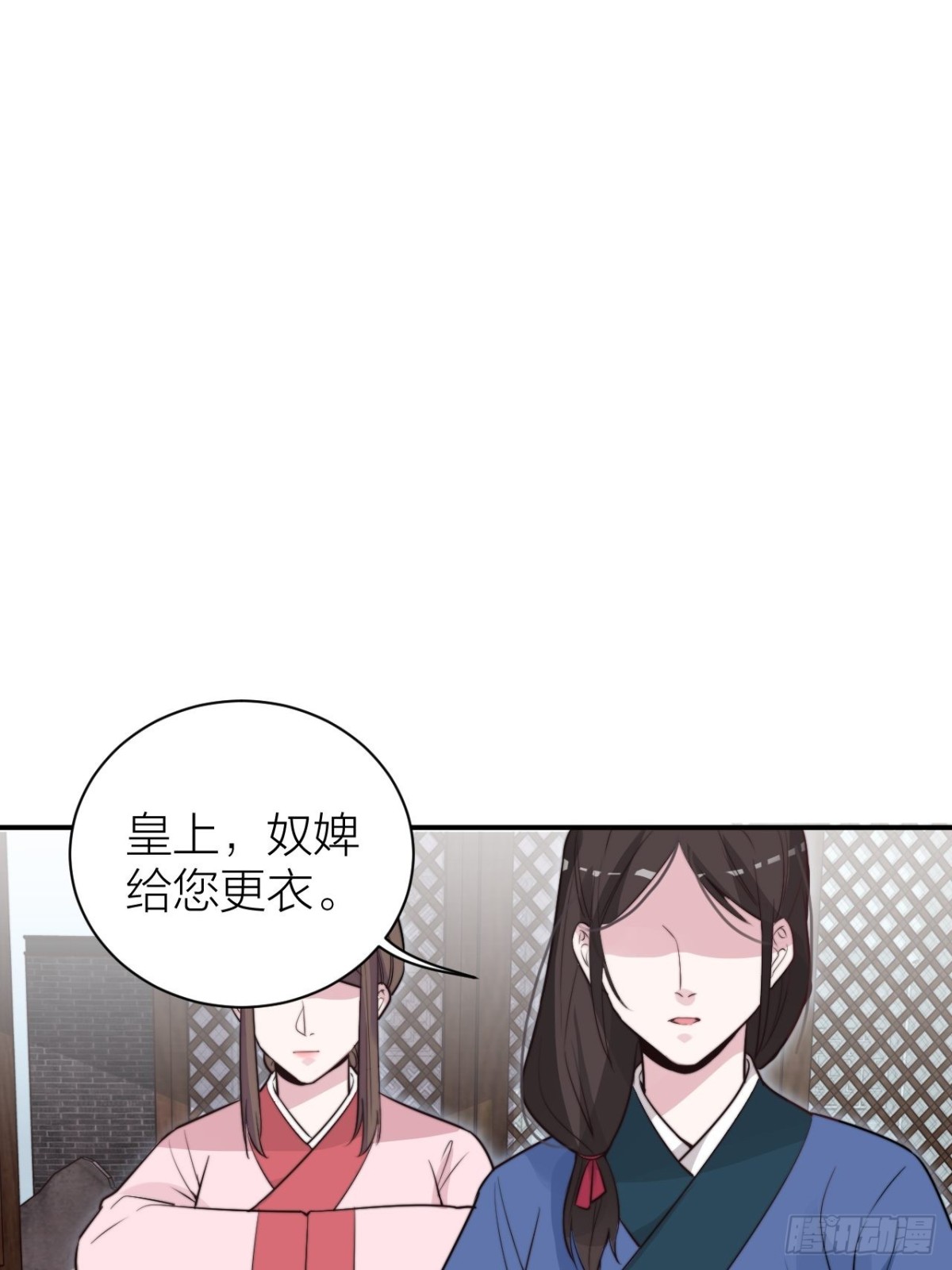 你把我心弄乱了(1/2)-第40话