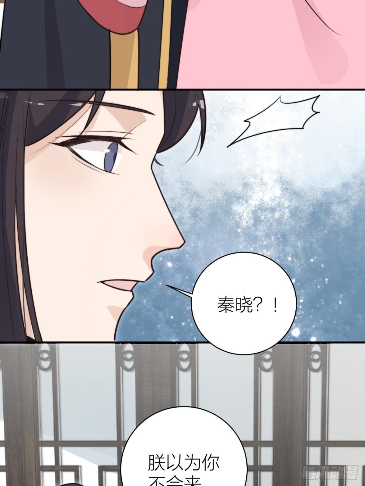 你把我心弄乱了(1/2)-第40话