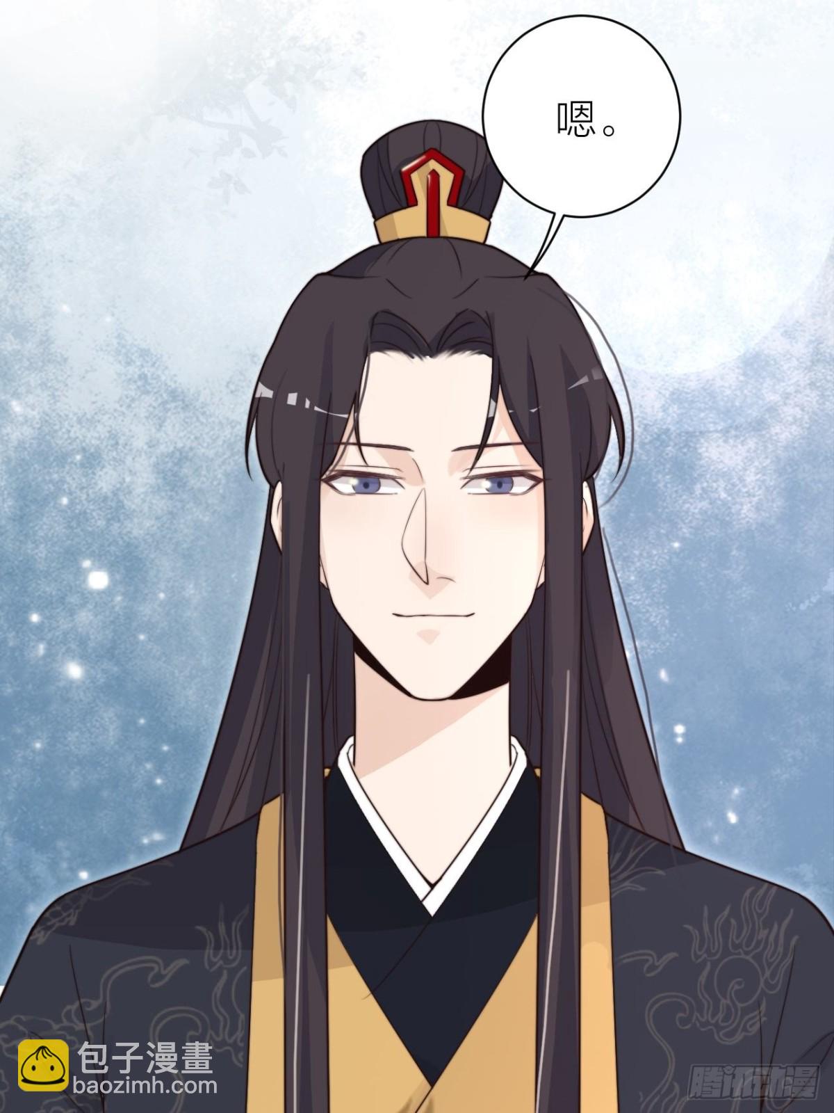 你把我心弄乱了(1/2)-第40话