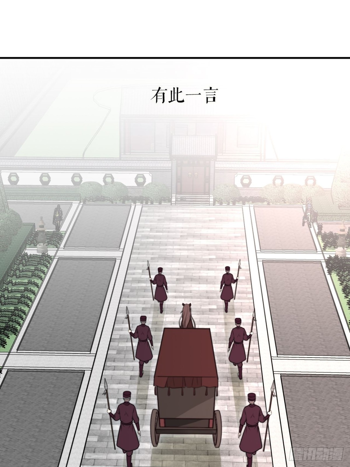 你把我心弄乱了(1/2)-第40话