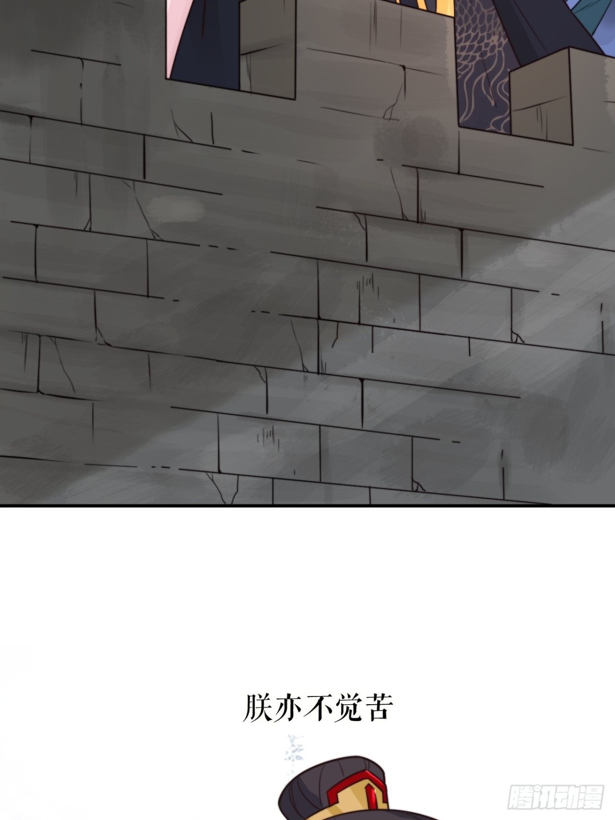 你把我心弄乱了(1/2)-第40话