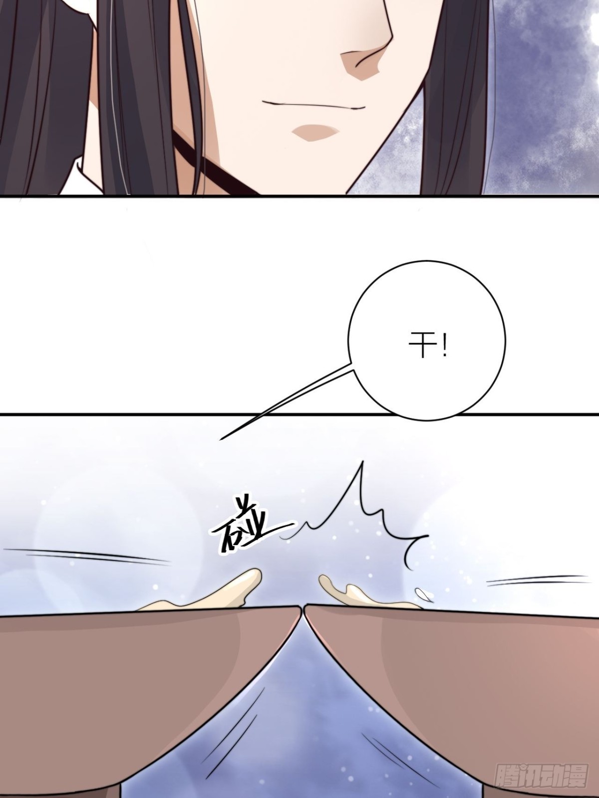 你把我心弄乱了(1/2)-第40话