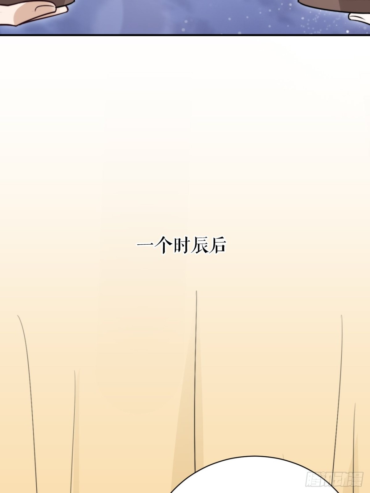 你把我心弄乱了(1/2)-第40话