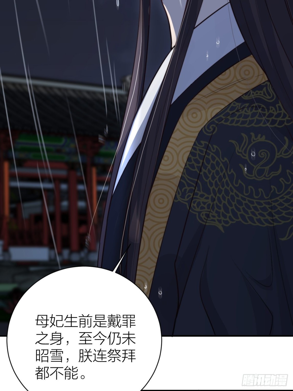 你把我心弄乱了(1/2)-第40话