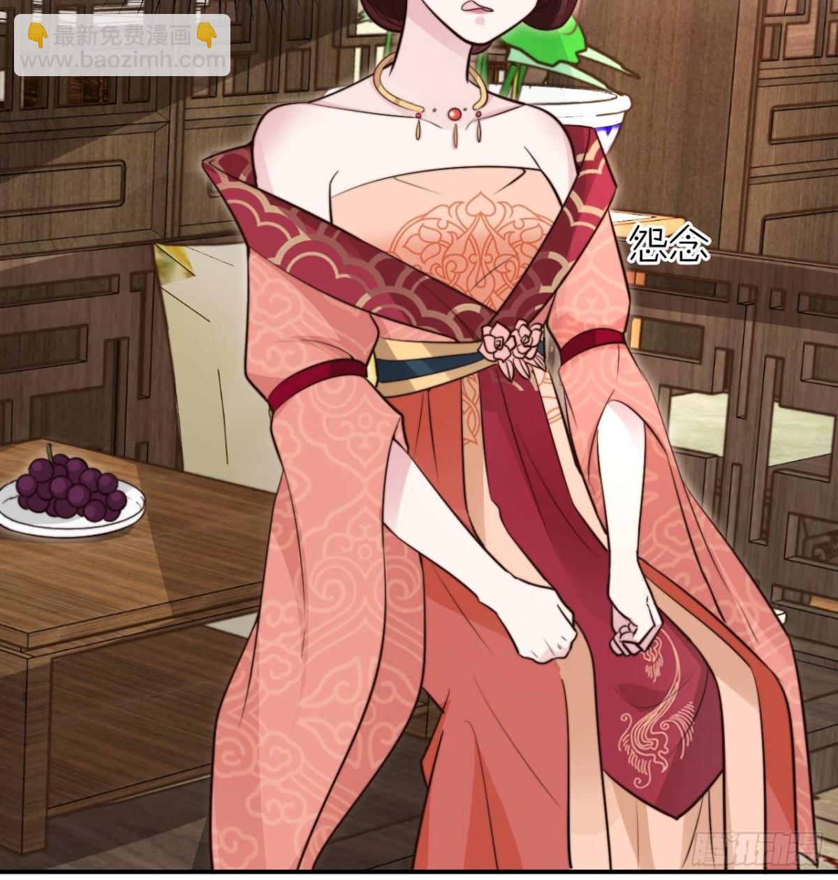 不是主仆，是亲人(1/2)-第42话