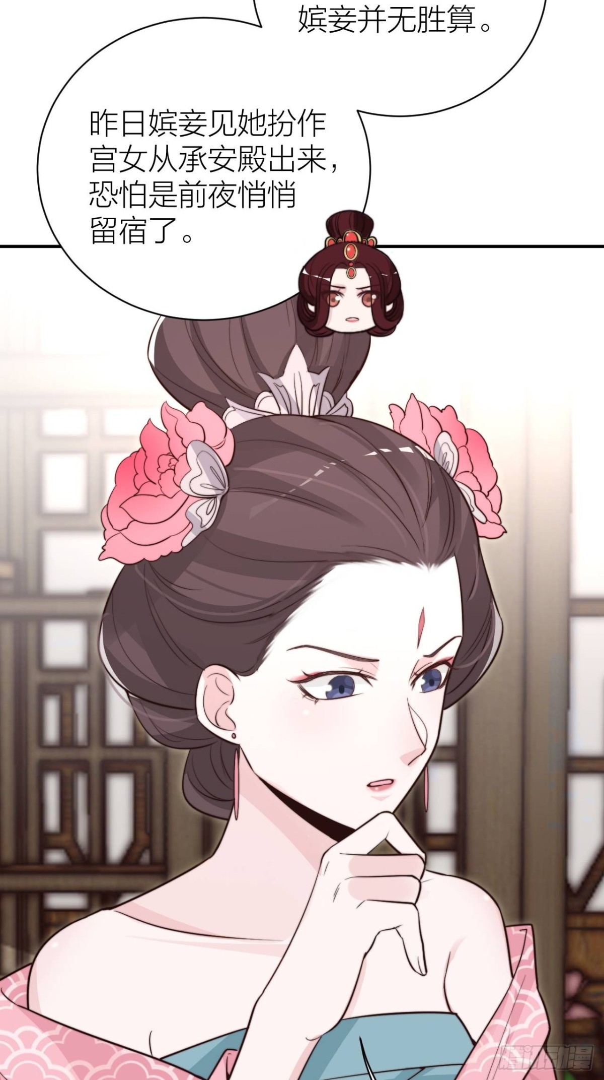 不是主仆，是亲人(1/2)-第42话