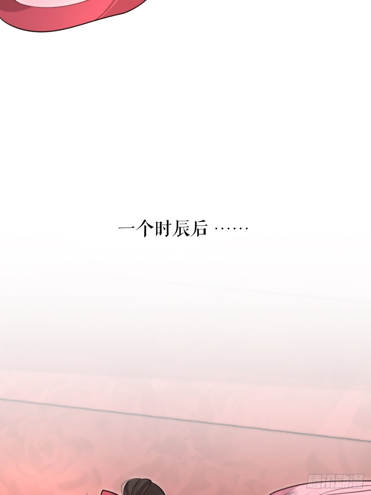 不是主仆，是亲人(1/2)-第42话