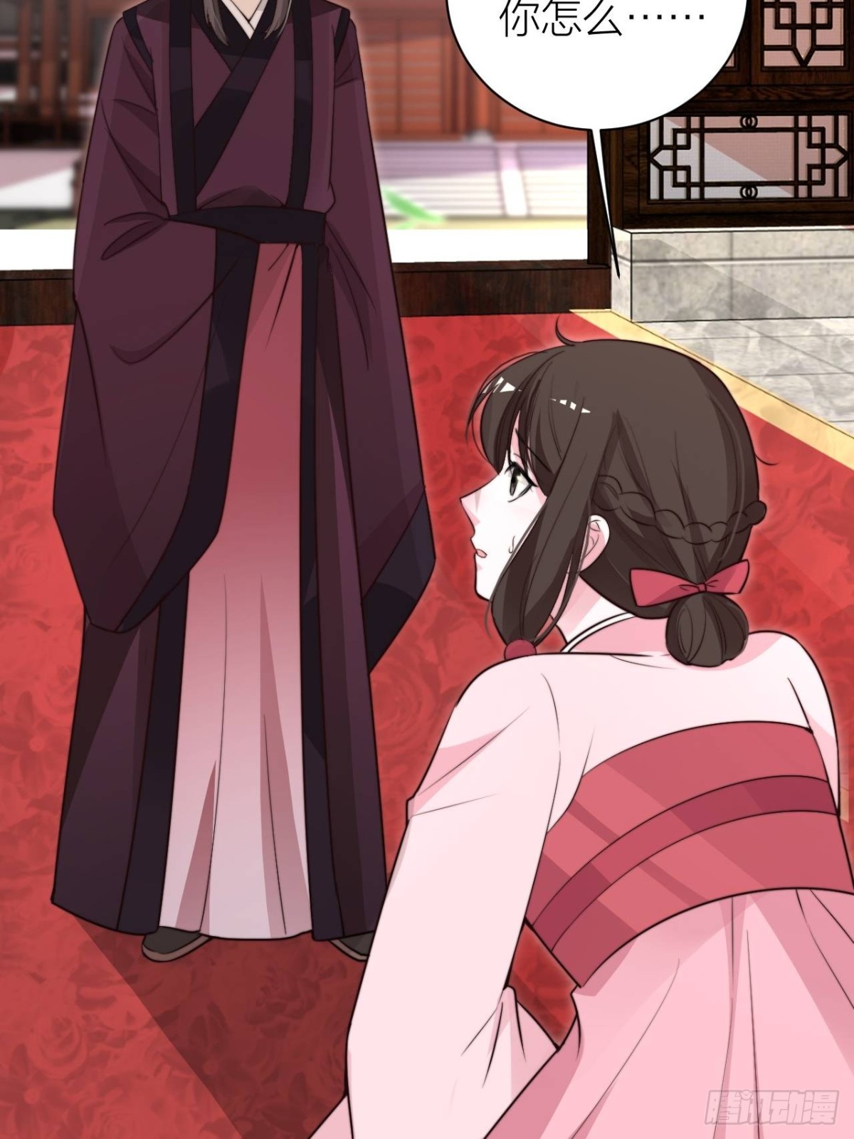 不是主仆，是亲人(1/2)-第42话