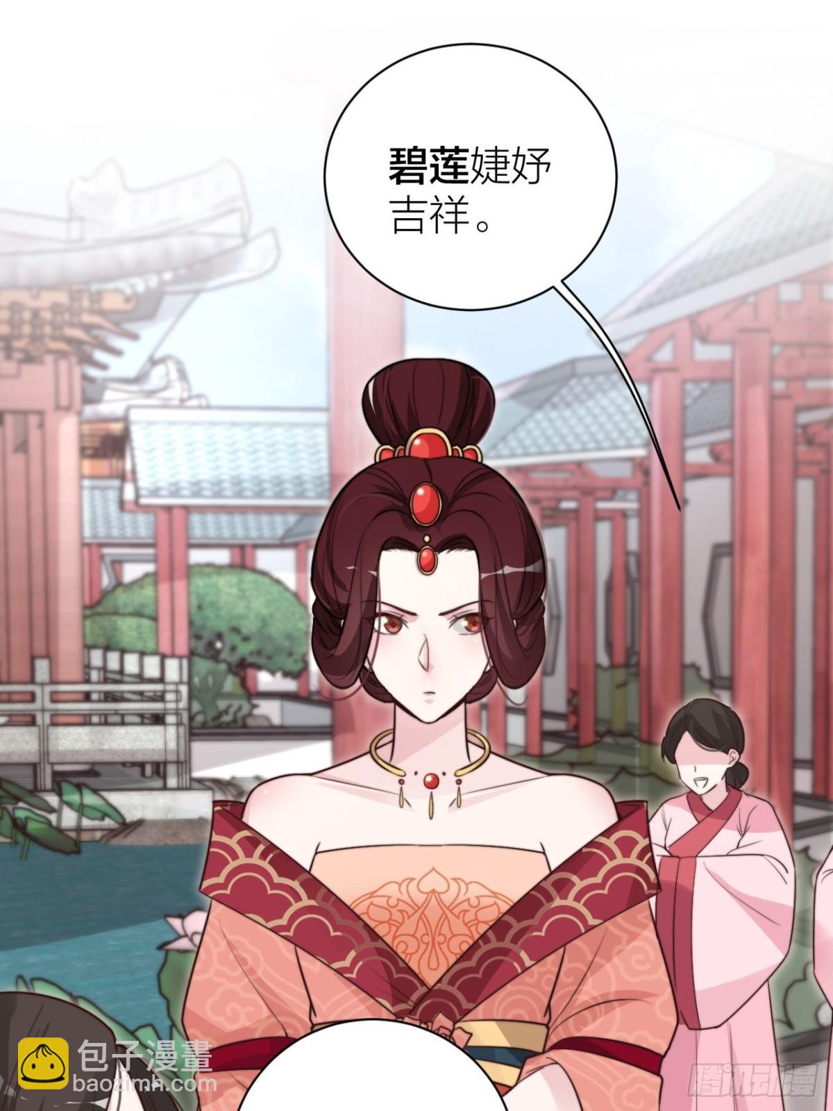 不是主仆，是亲人(1/2)-第42话