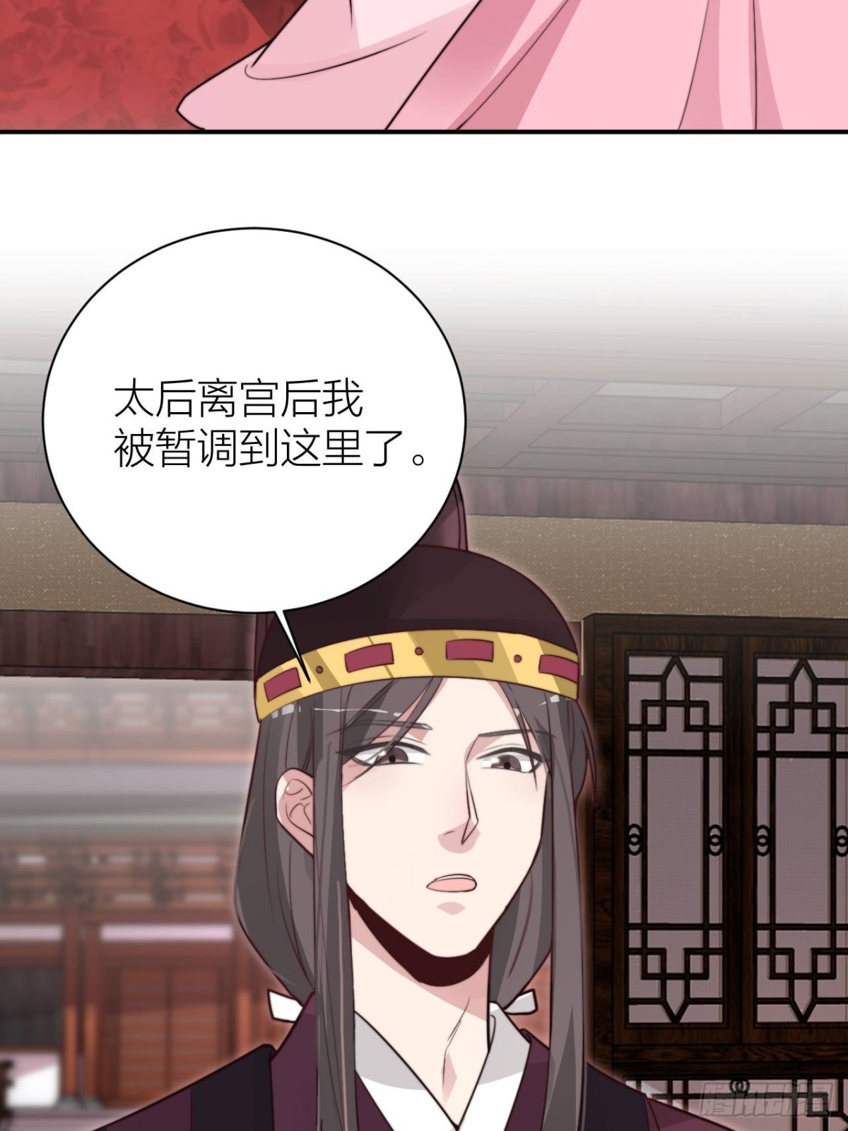 不是主仆，是亲人(1/2)-第42话