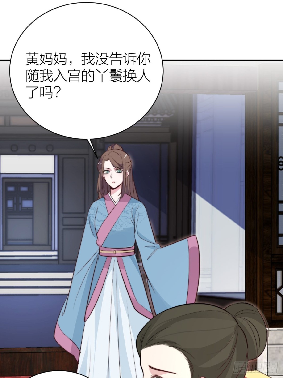 不是主仆，是亲人(1/2)-第42话