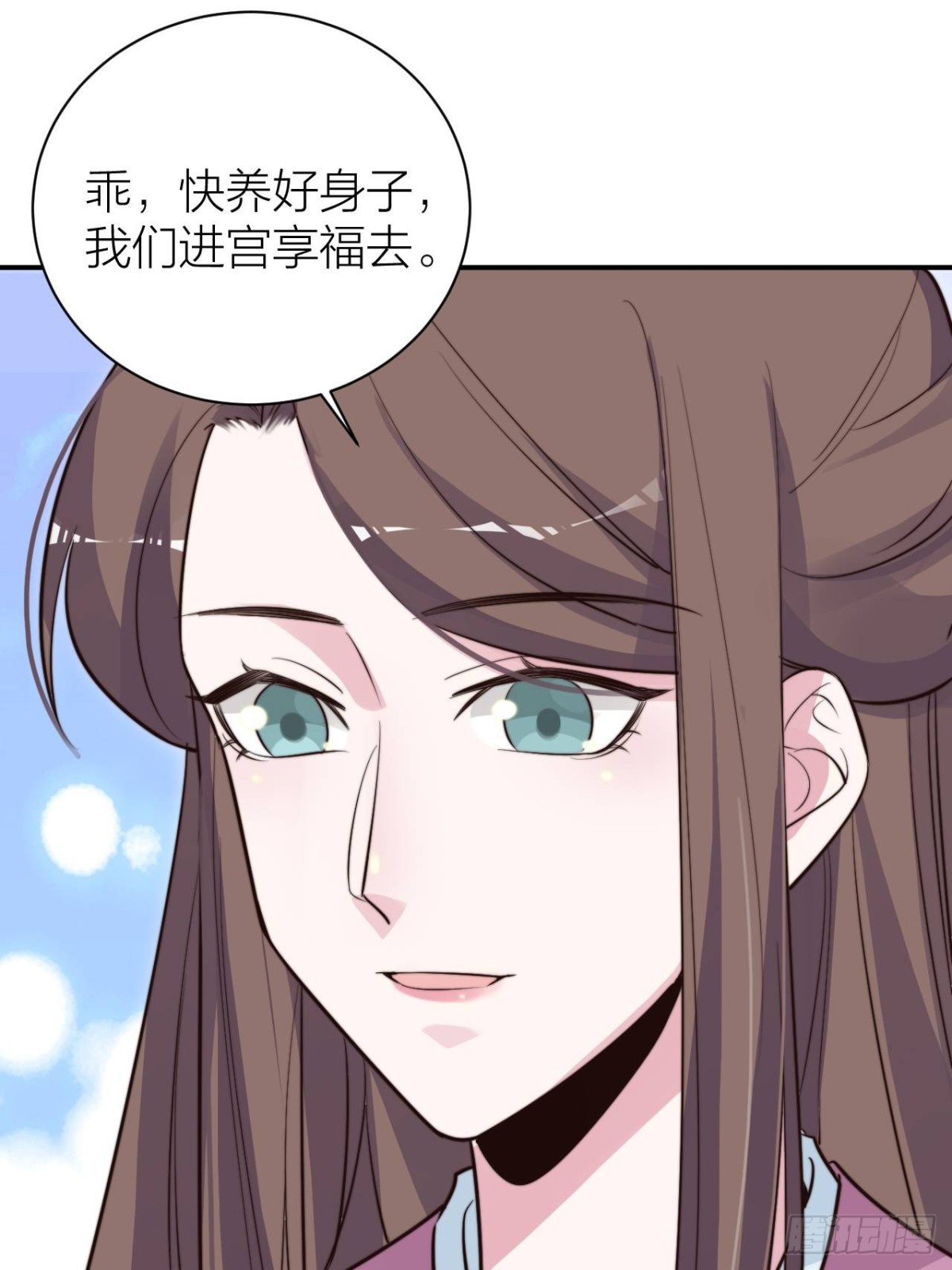 不是主仆，是亲人(1/2)-第42话