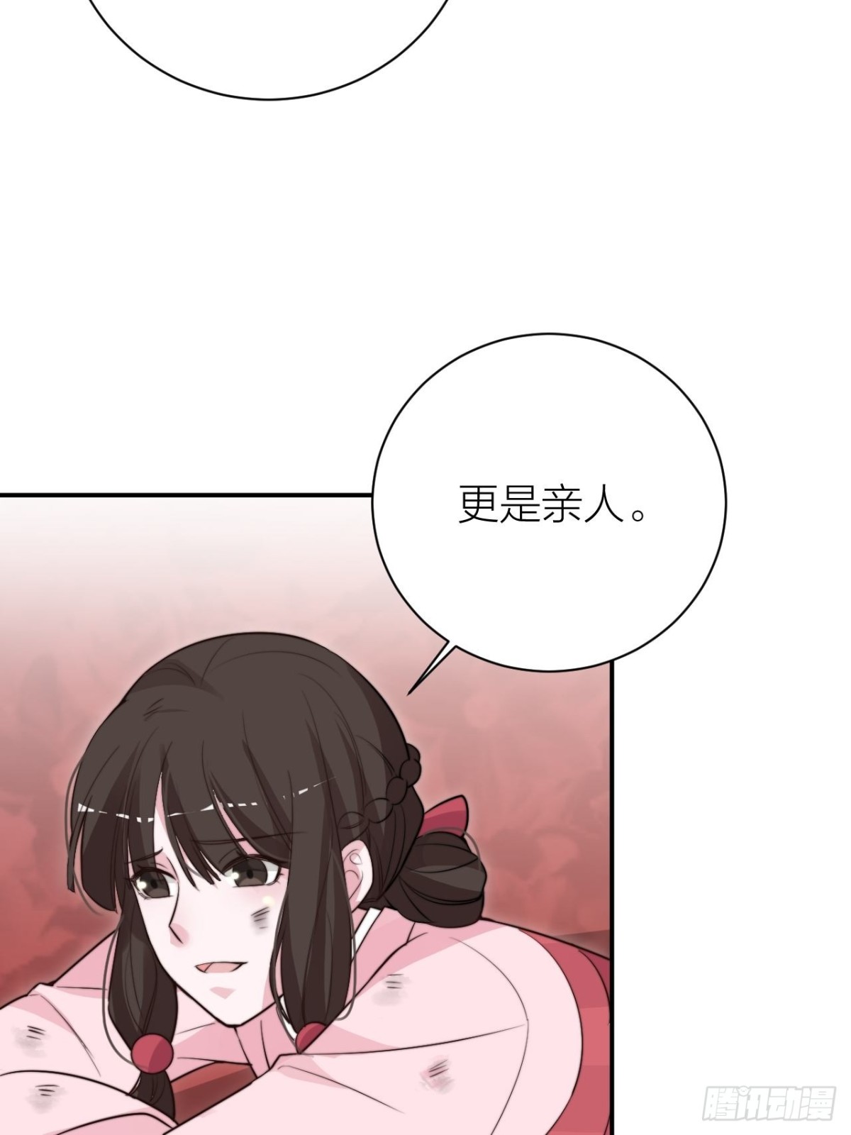 不是主仆，是亲人(1/2)-第42话