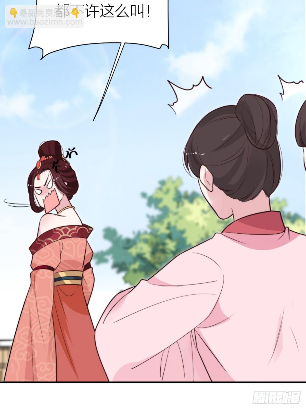 不是主仆，是亲人(1/2)-第42话