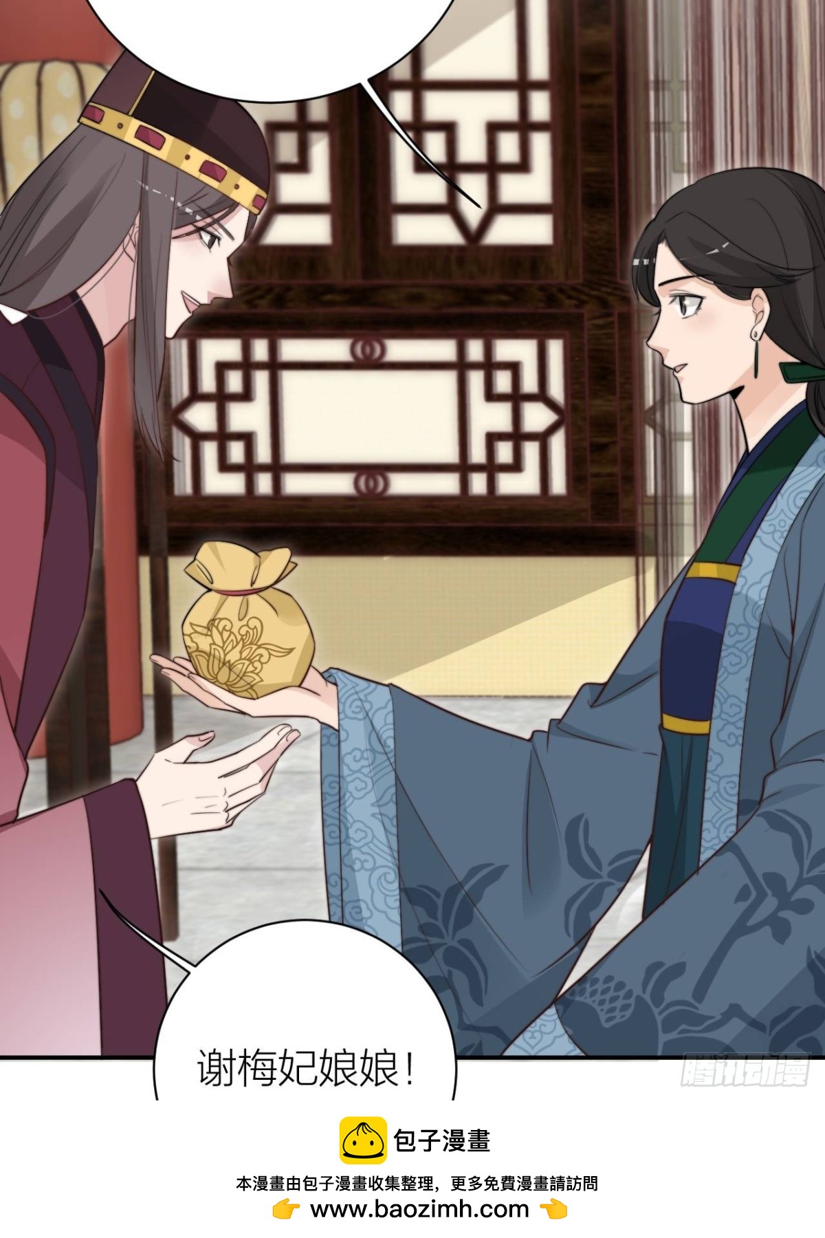 不是主仆，是亲人(1/2)-第42话