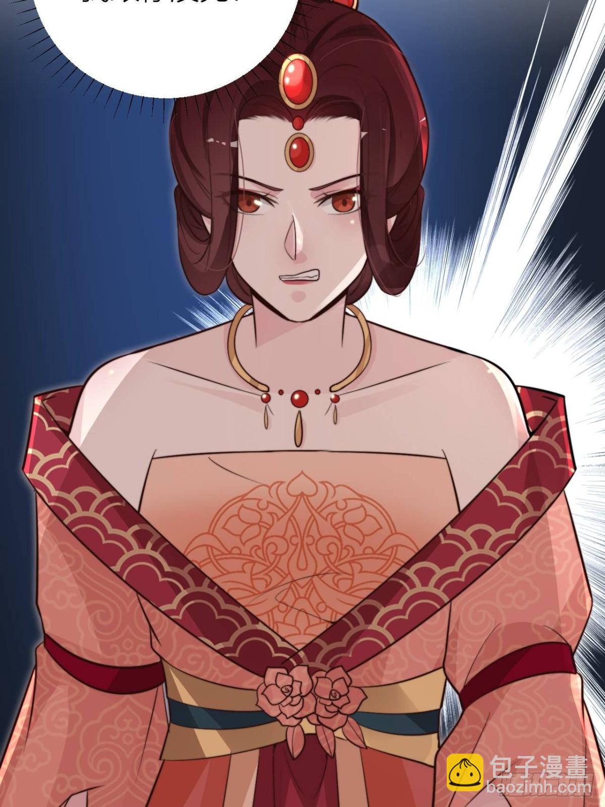 不是主仆，是亲人(1/2)-第42话