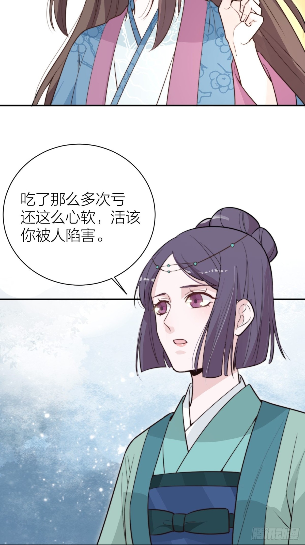 宫斗不如磕CP(1/2)-第44话