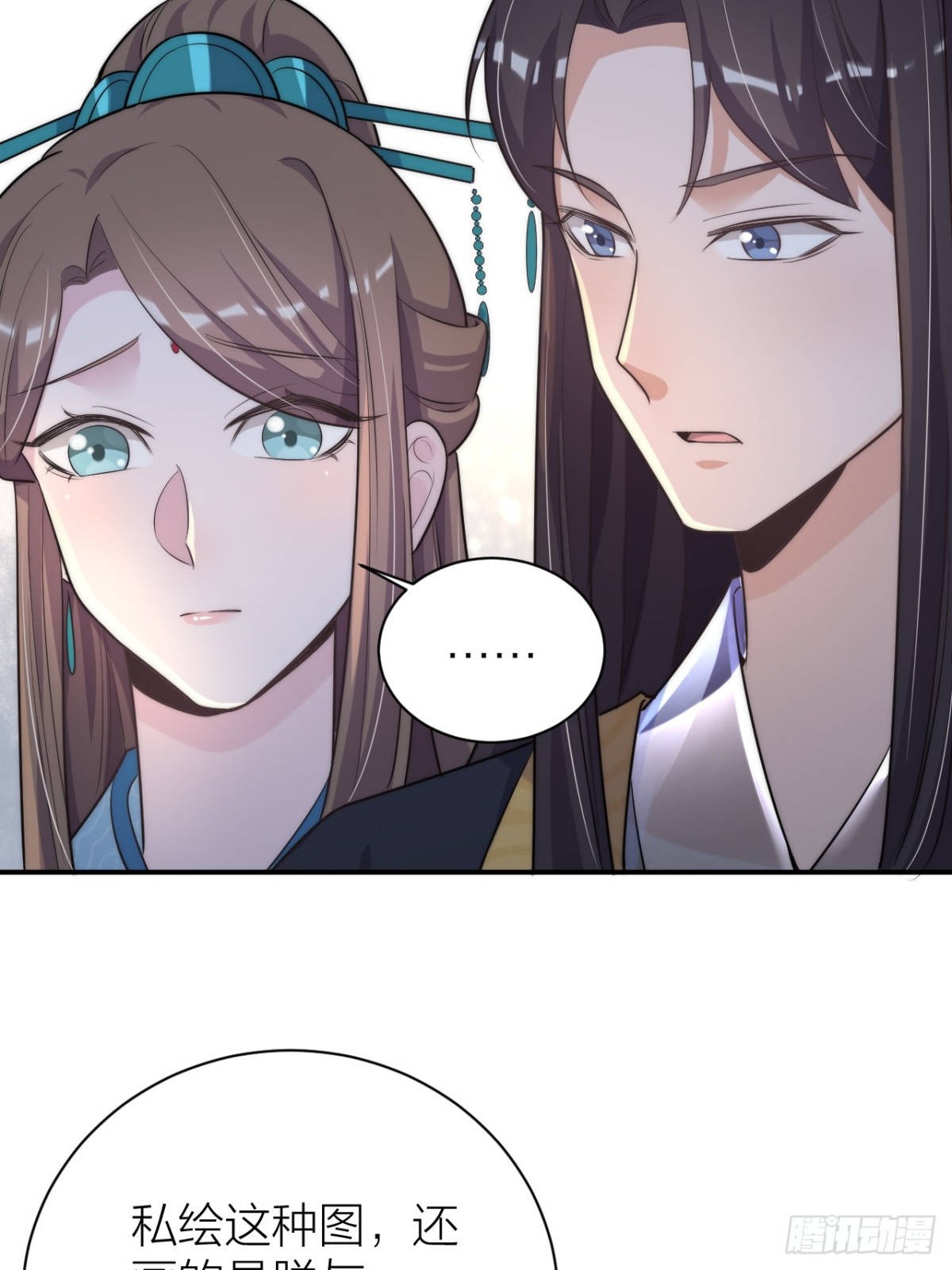 朕喜欢你(1/2)-第46话