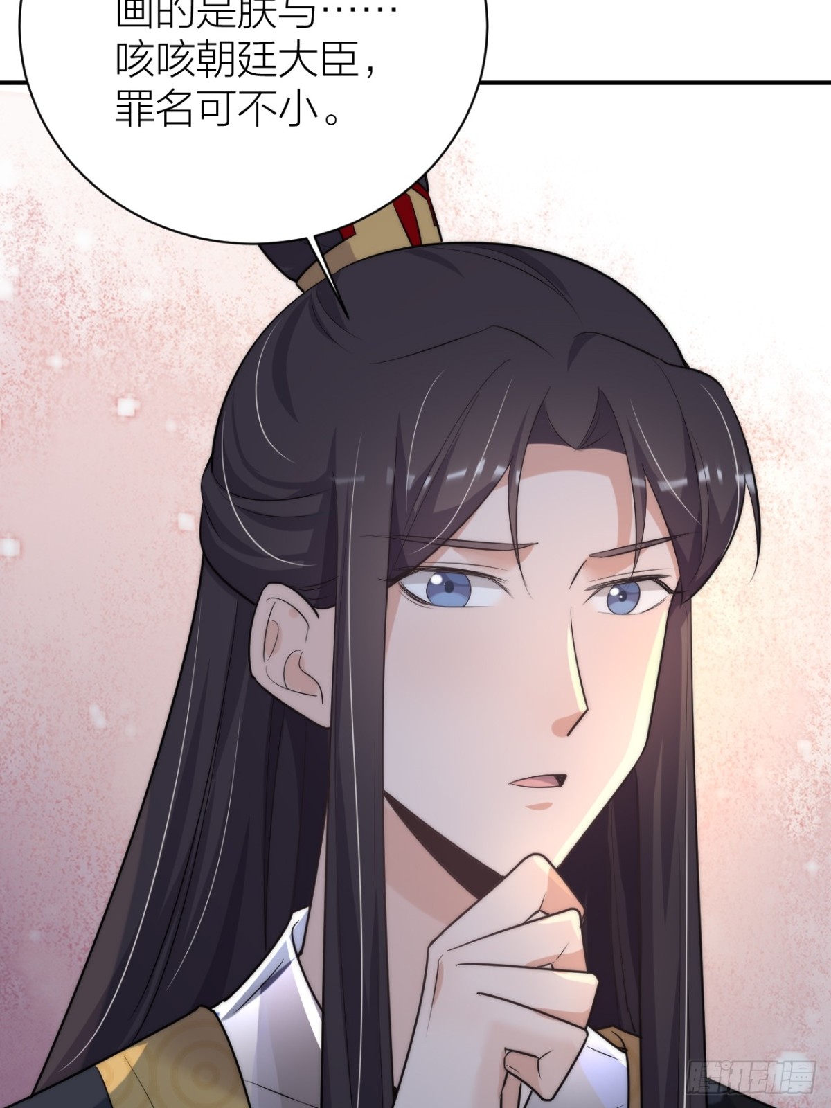 朕喜欢你(1/2)-第46话