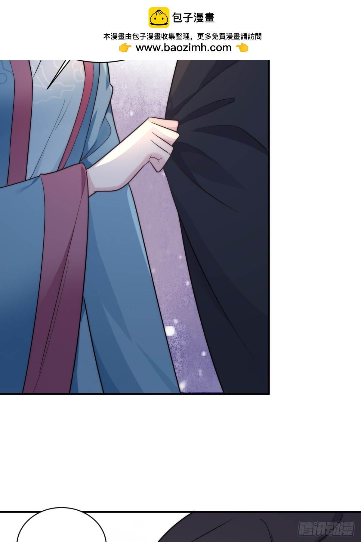 朕喜欢你(1/2)-第46话