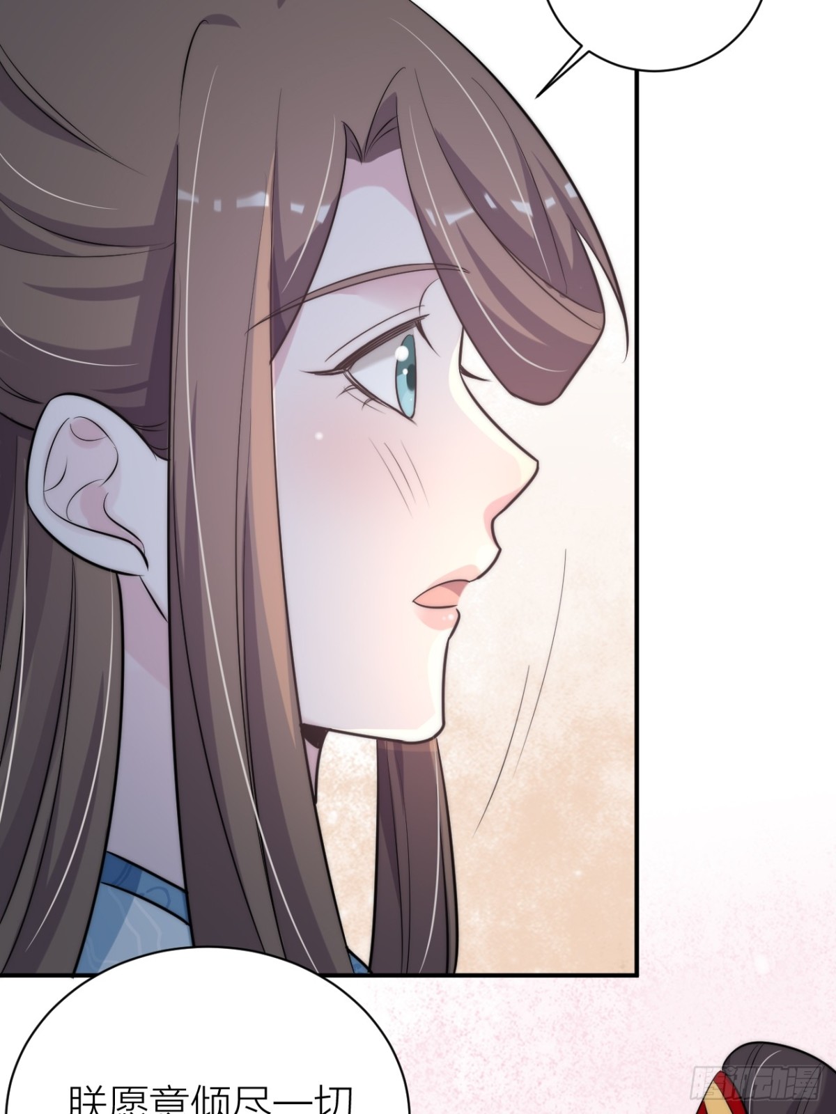 朕喜欢你(1/2)-第46话