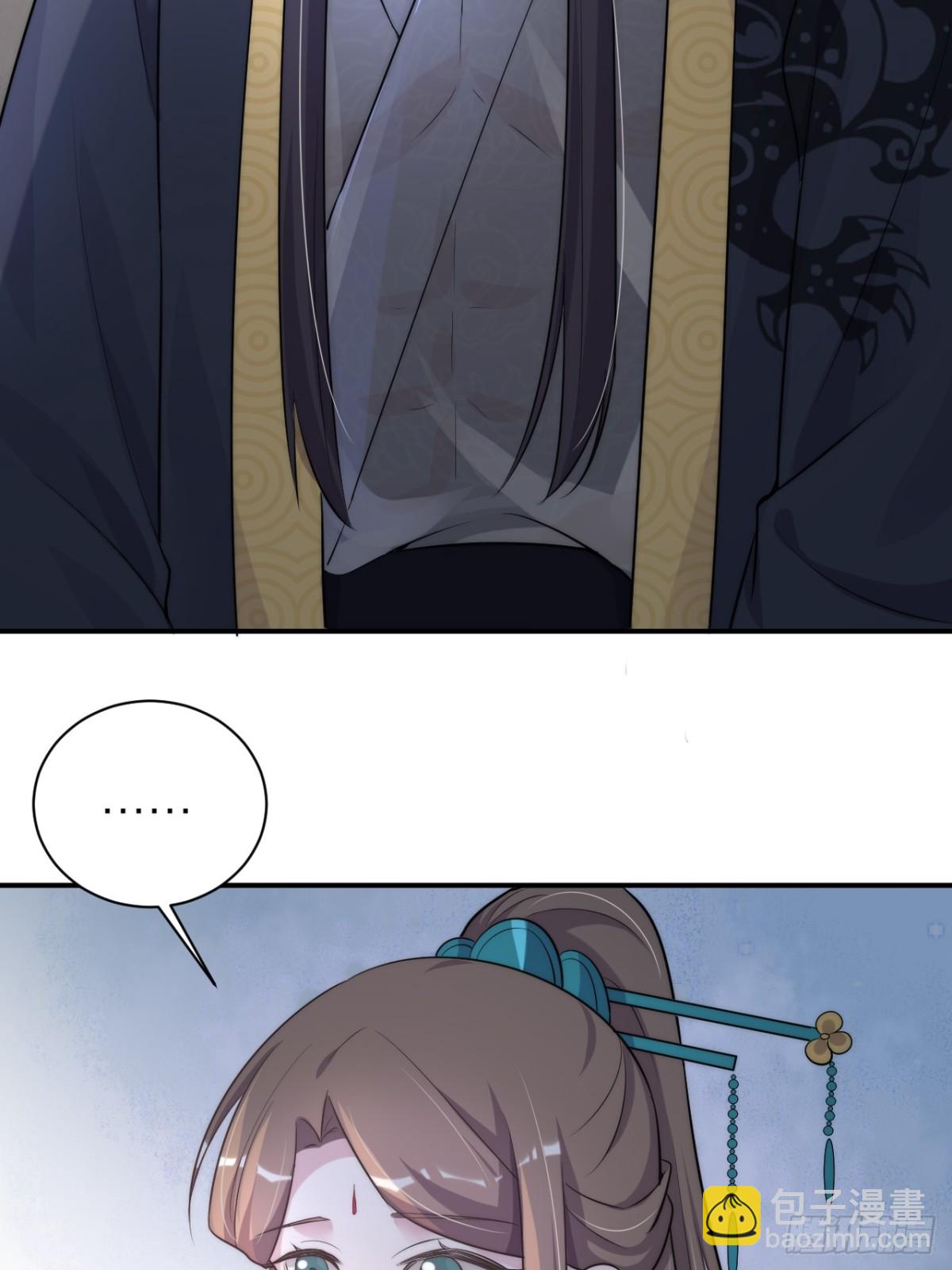 朕喜欢你(1/2)-第46话