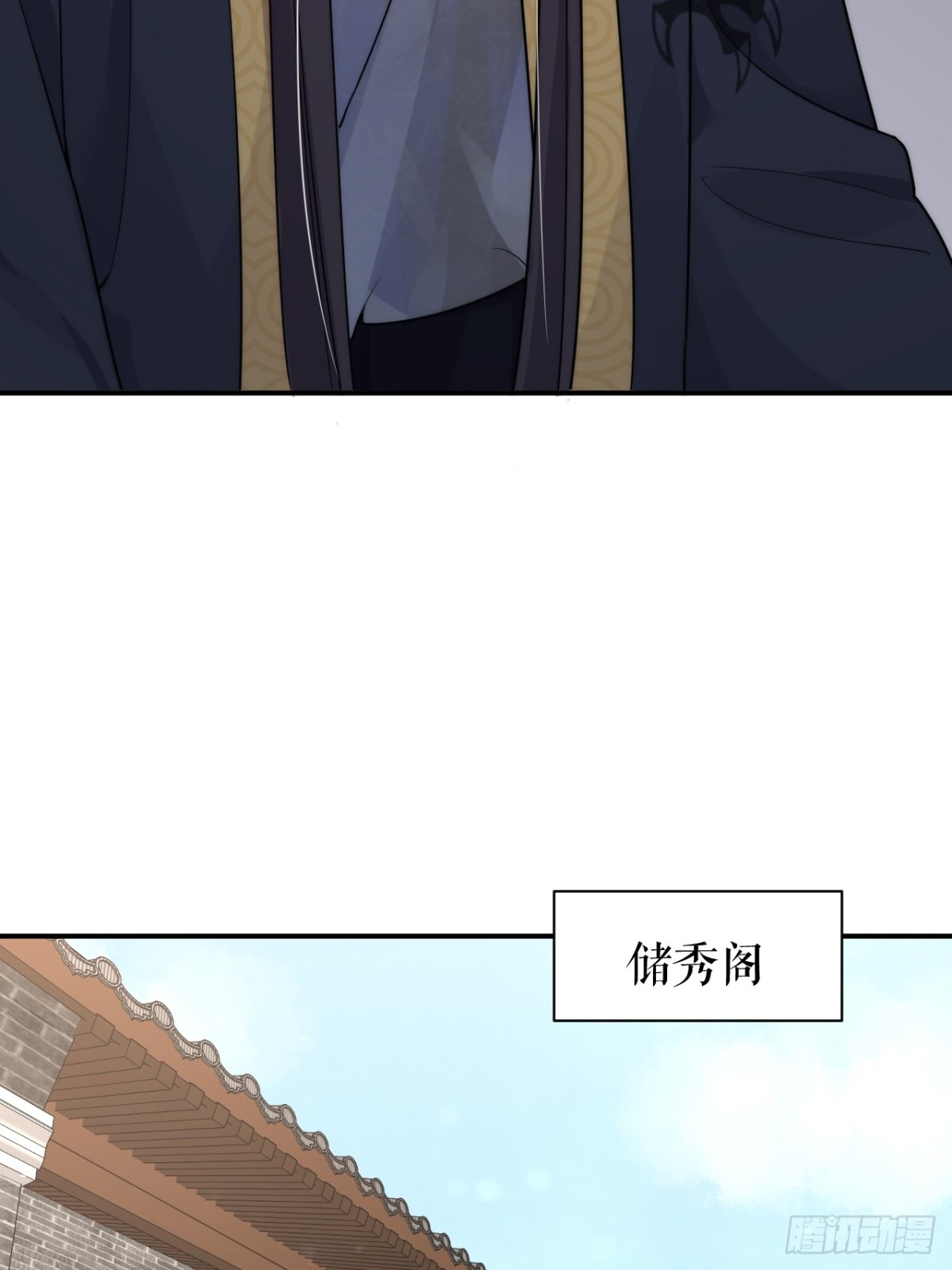 朕喜欢你(1/2)-第46话