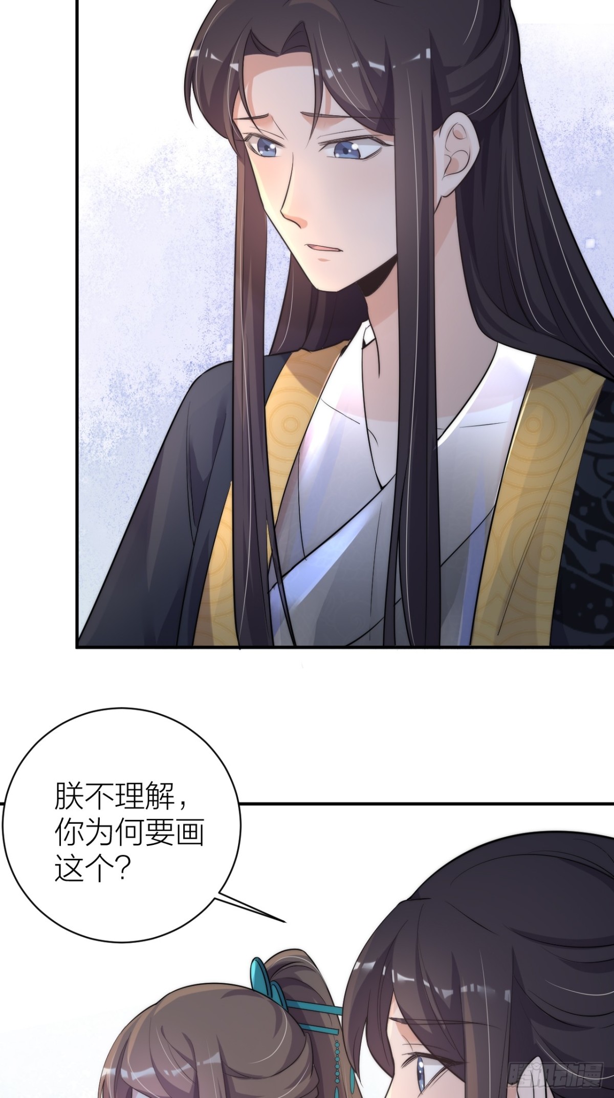 朕喜欢你(1/2)-第46话