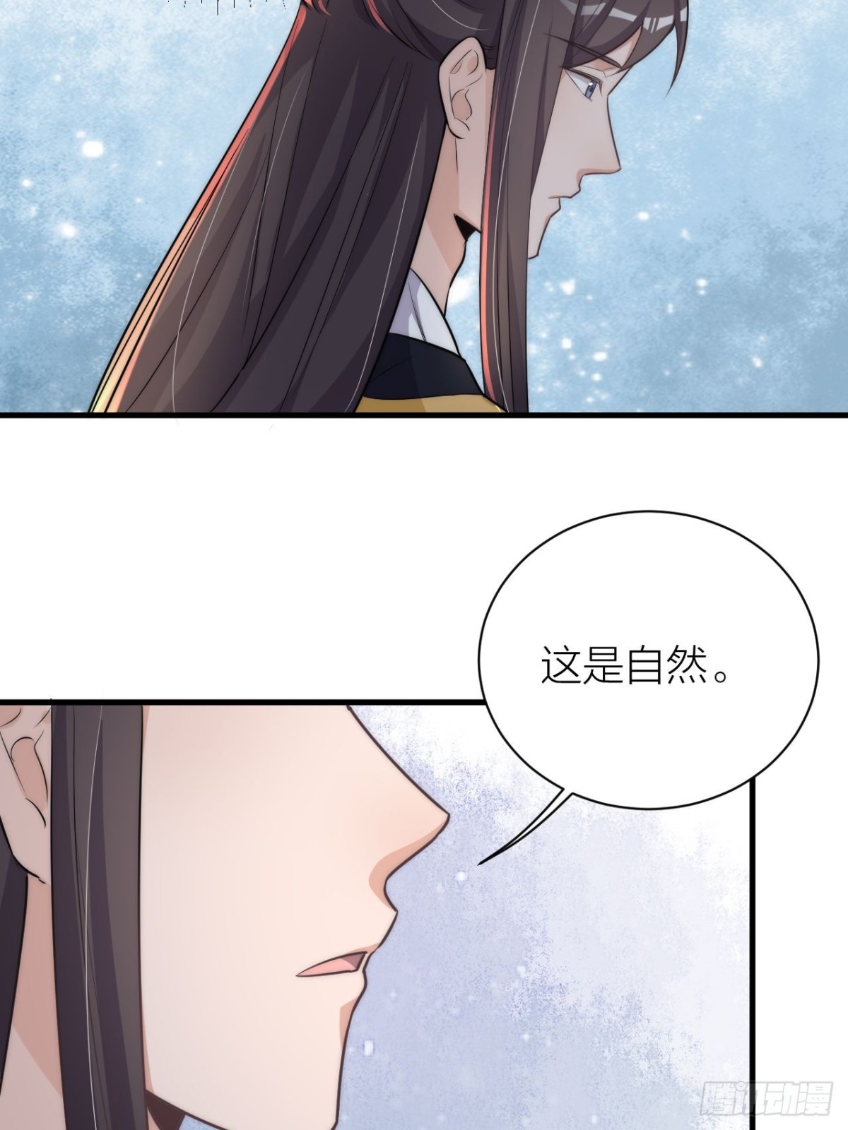秦&bull;钮钴禄&bull;晓归来！(1/2)-第48话