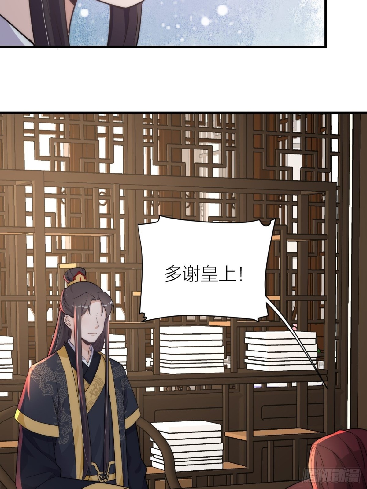 秦&bull;钮钴禄&bull;晓归来！(1/2)-第48话