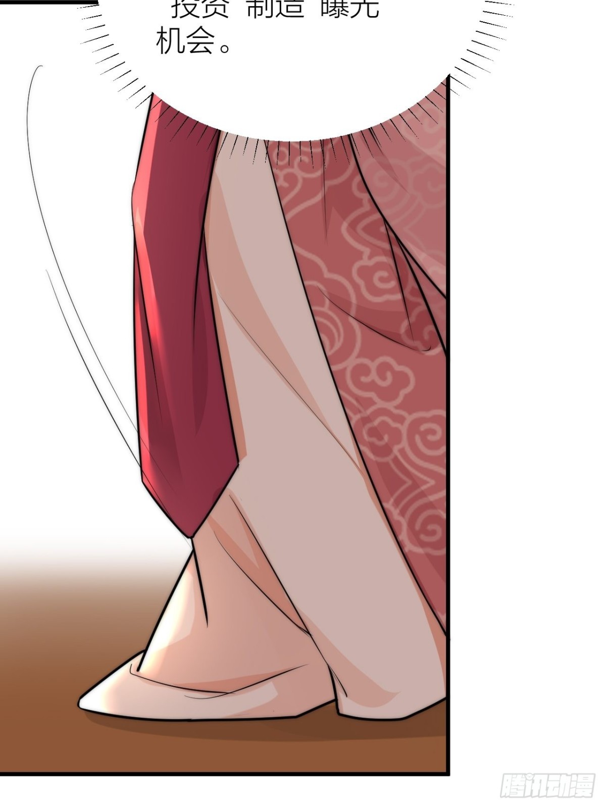 秦&bull;钮钴禄&bull;晓归来！(1/2)-第48话