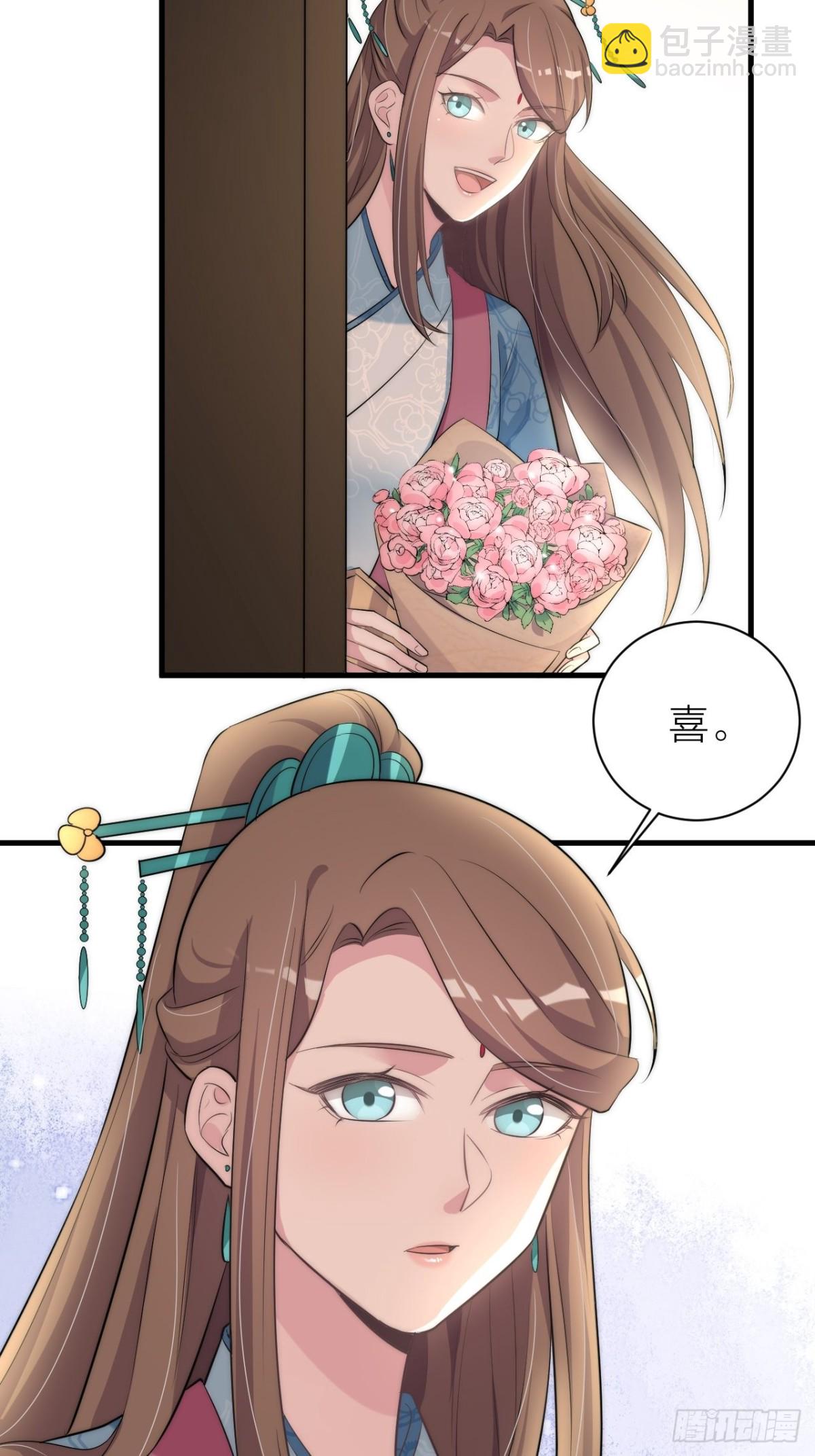 秦&bull;钮钴禄&bull;晓归来！(1/2)-第48话