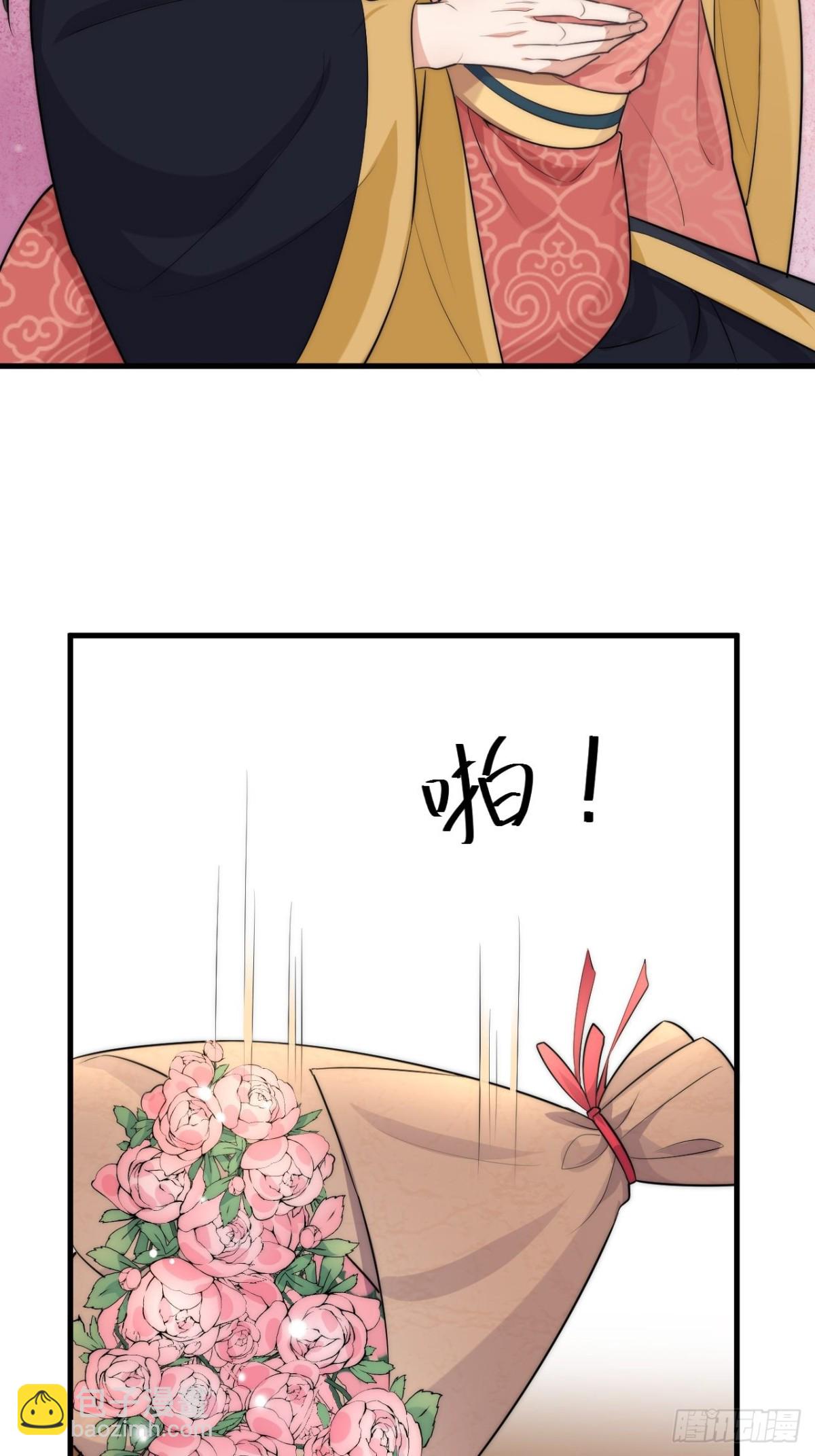 秦&bull;钮钴禄&bull;晓归来！(1/2)-第48话