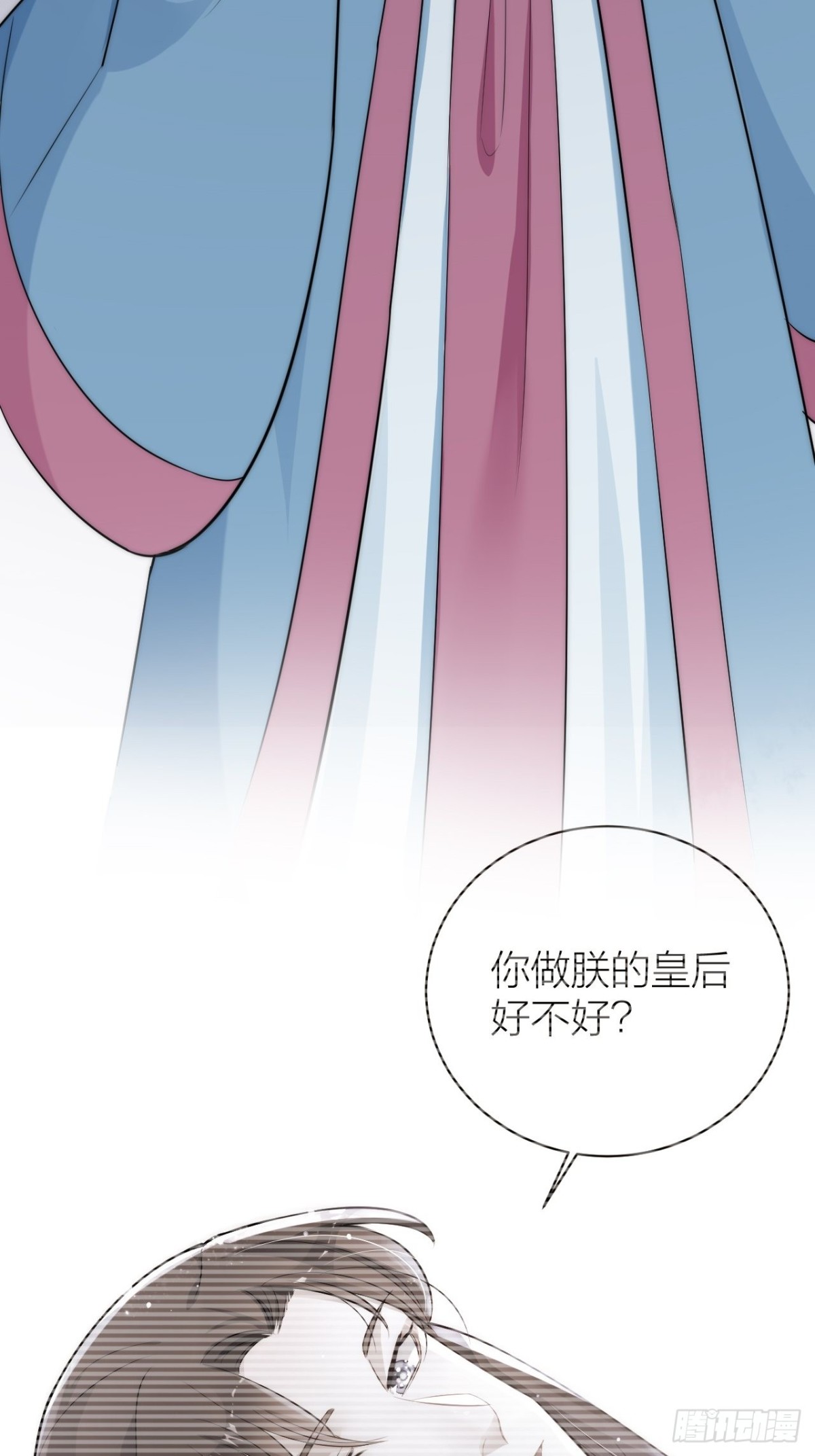 秦&bull;钮钴禄&bull;晓归来！(1/2)-第48话