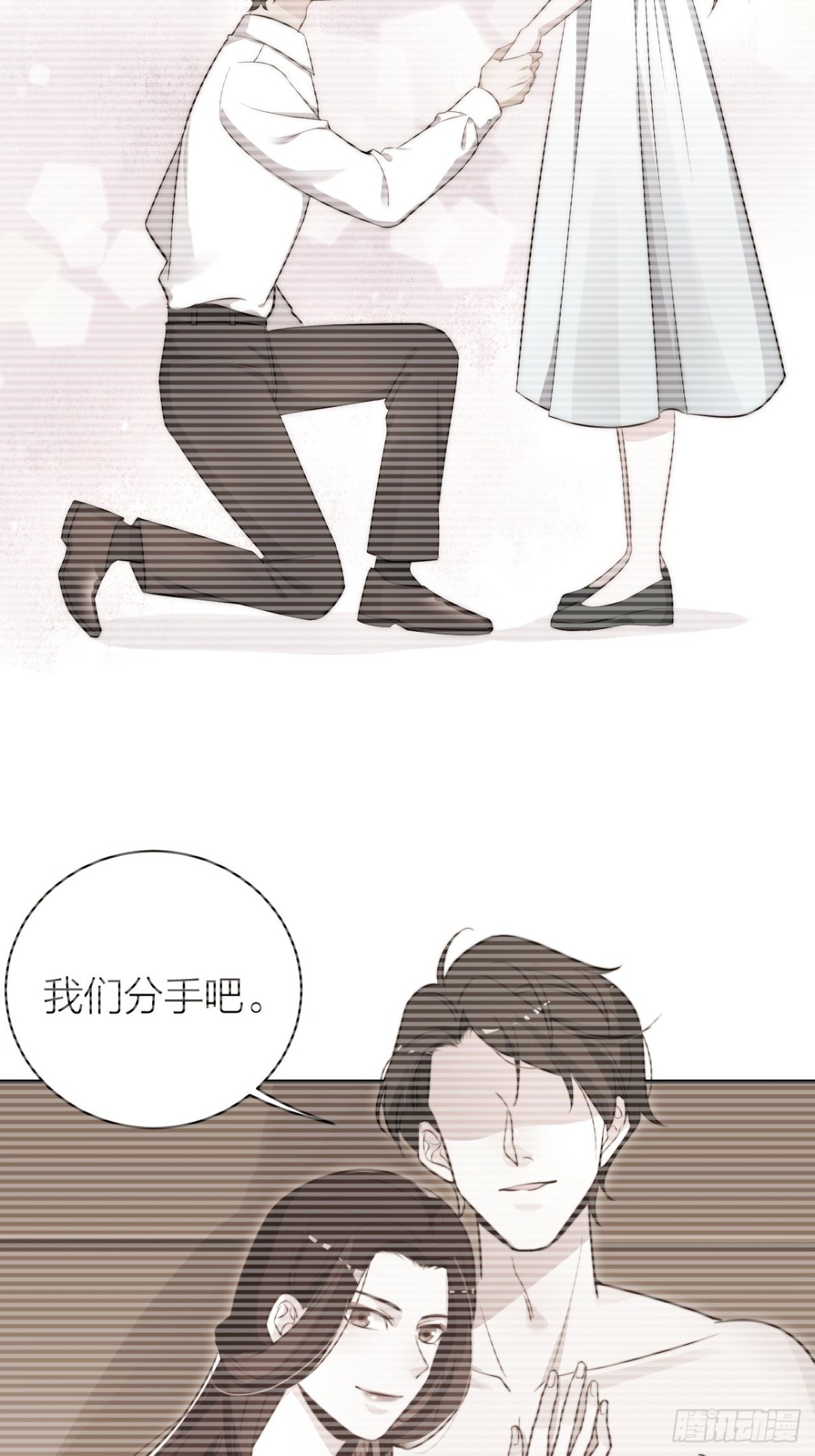 秦&bull;钮钴禄&bull;晓归来！(1/2)-第48话