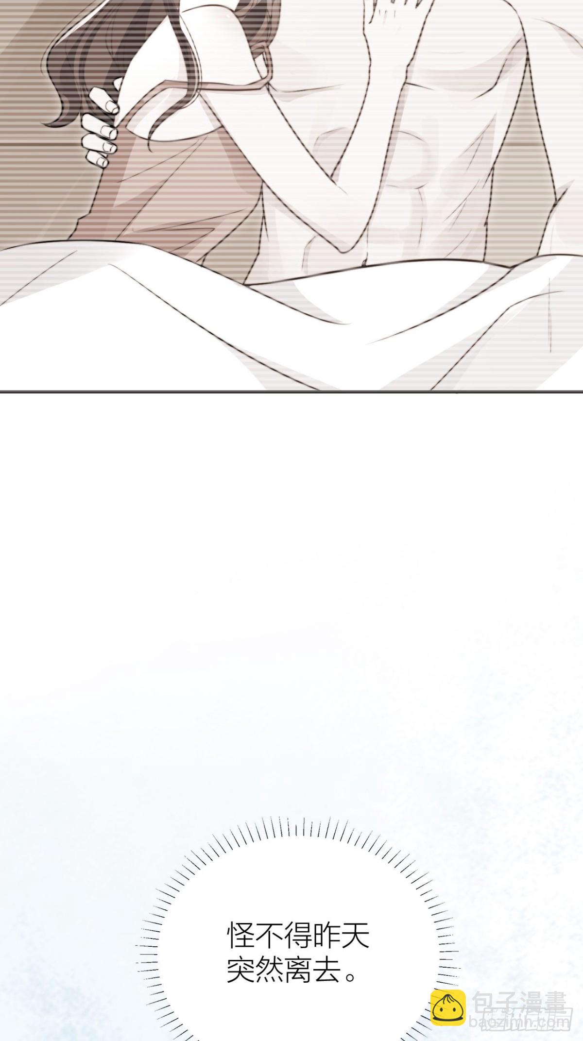 秦&bull;钮钴禄&bull;晓归来！(1/2)-第48话