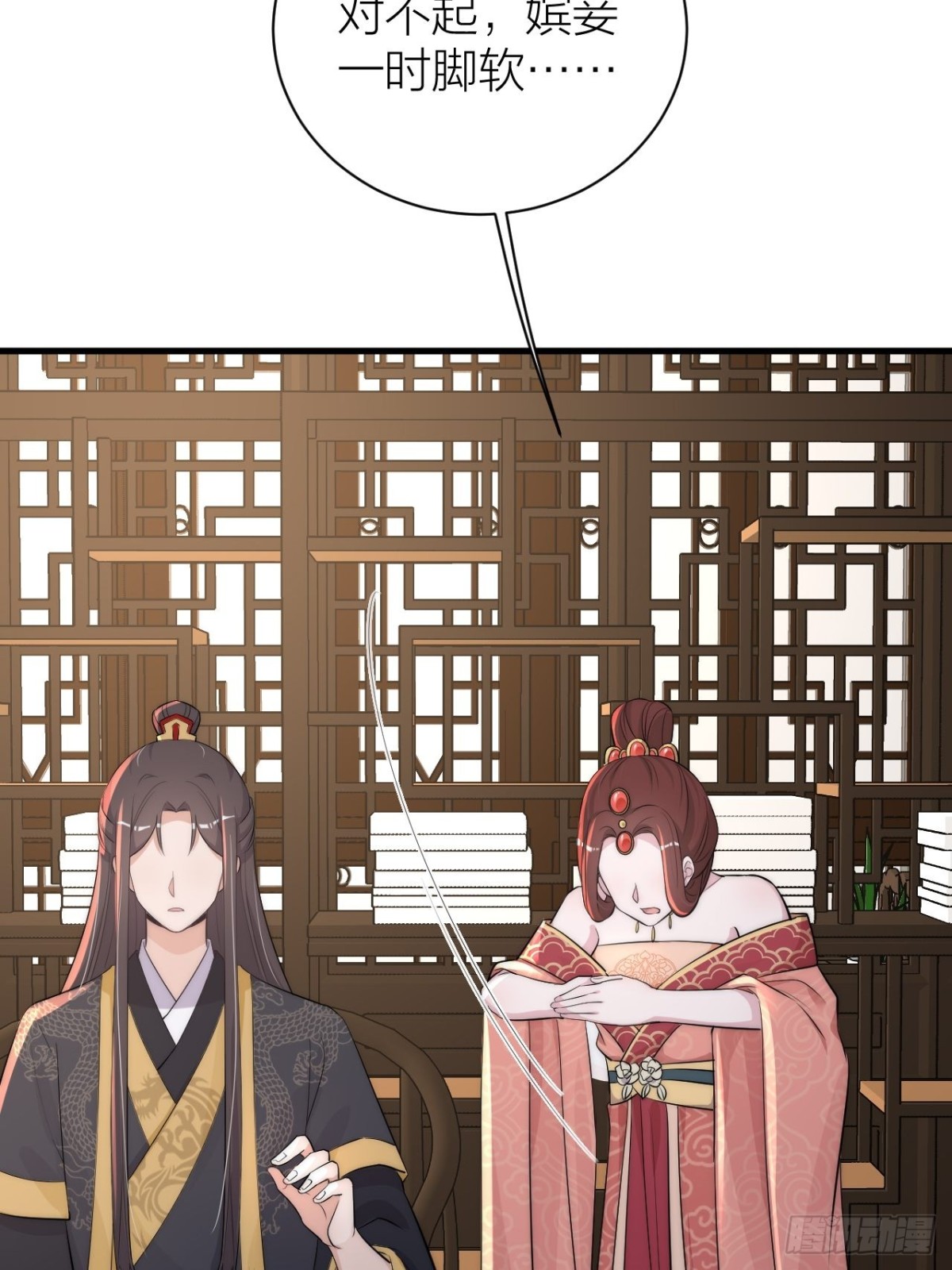 秦&bull;钮钴禄&bull;晓归来！(1/2)-第48话