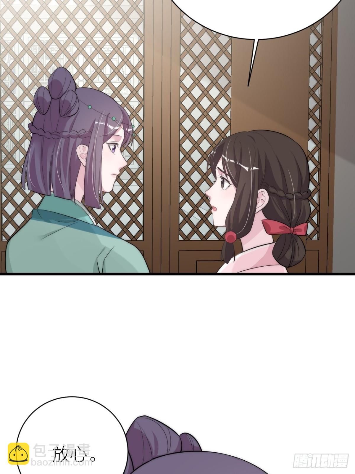 秦&bull;钮钴禄&bull;晓归来！(1/2)-第48话