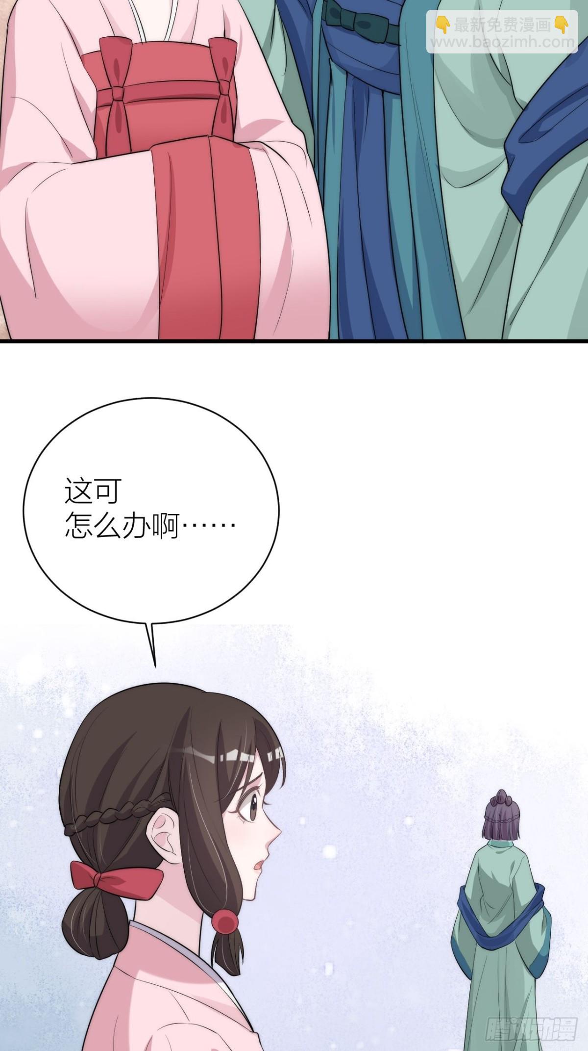 秦&bull;钮钴禄&bull;晓归来！(1/2)-第48话