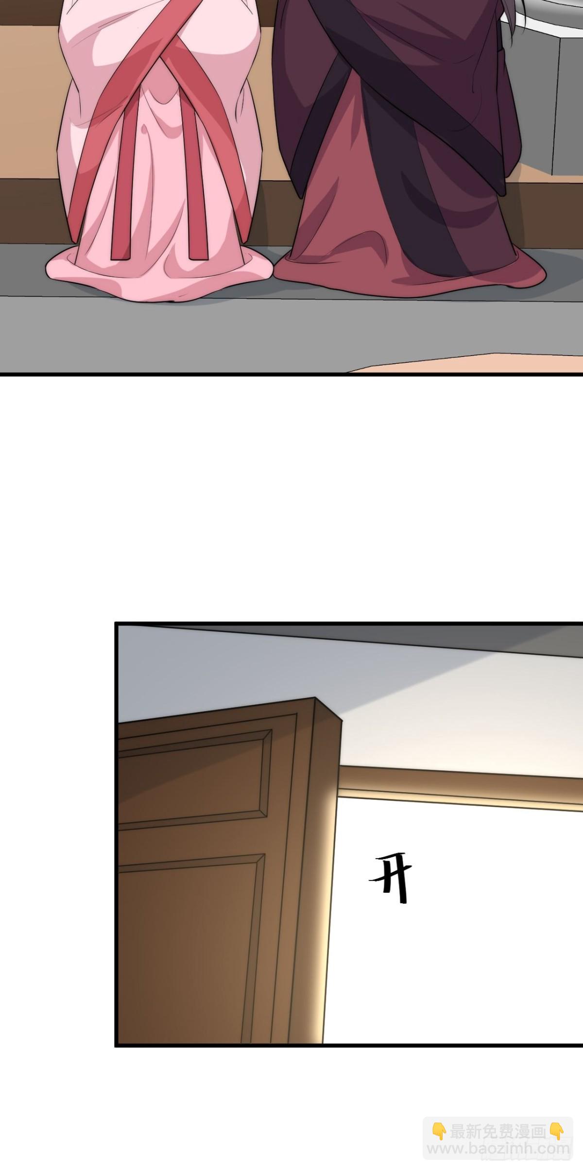 秦&bull;钮钴禄&bull;晓归来！(1/2)-第48话