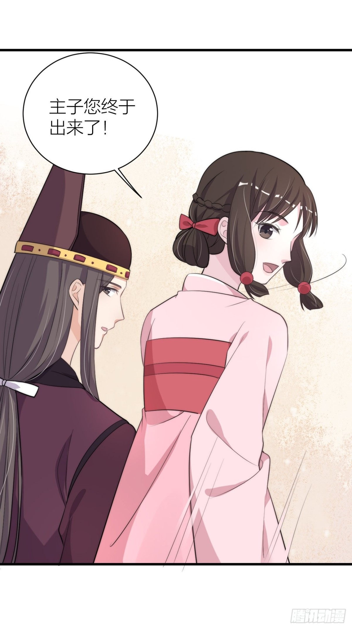 秦&bull;钮钴禄&bull;晓归来！(1/2)-第48话