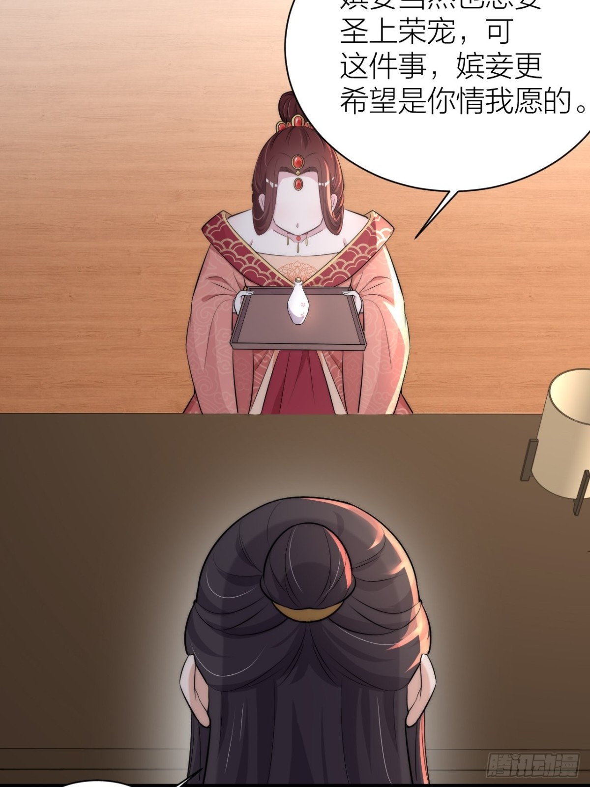 秦&bull;钮钴禄&bull;晓归来！(1/2)-第48话