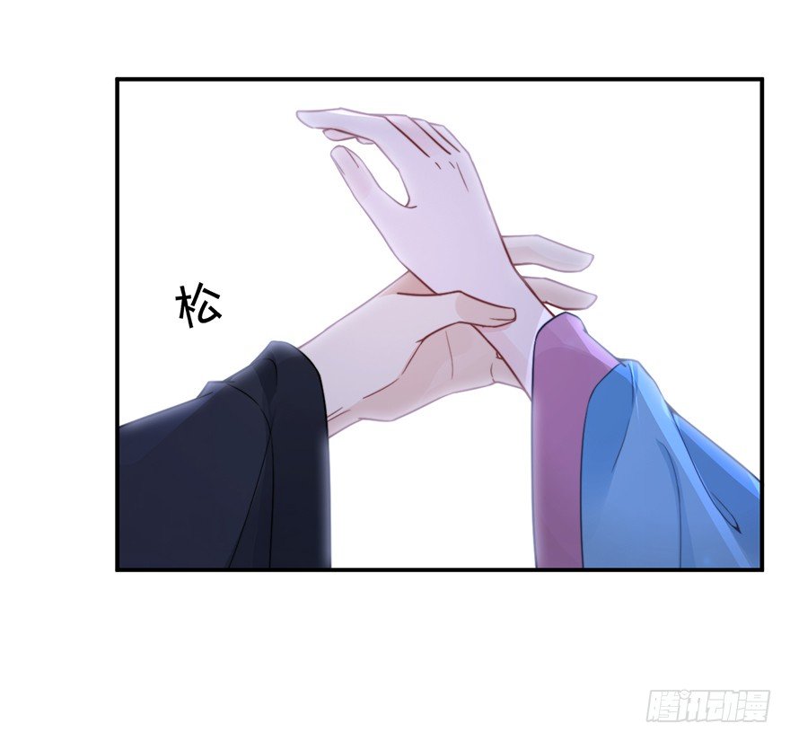 齐王的阴谋-第6话