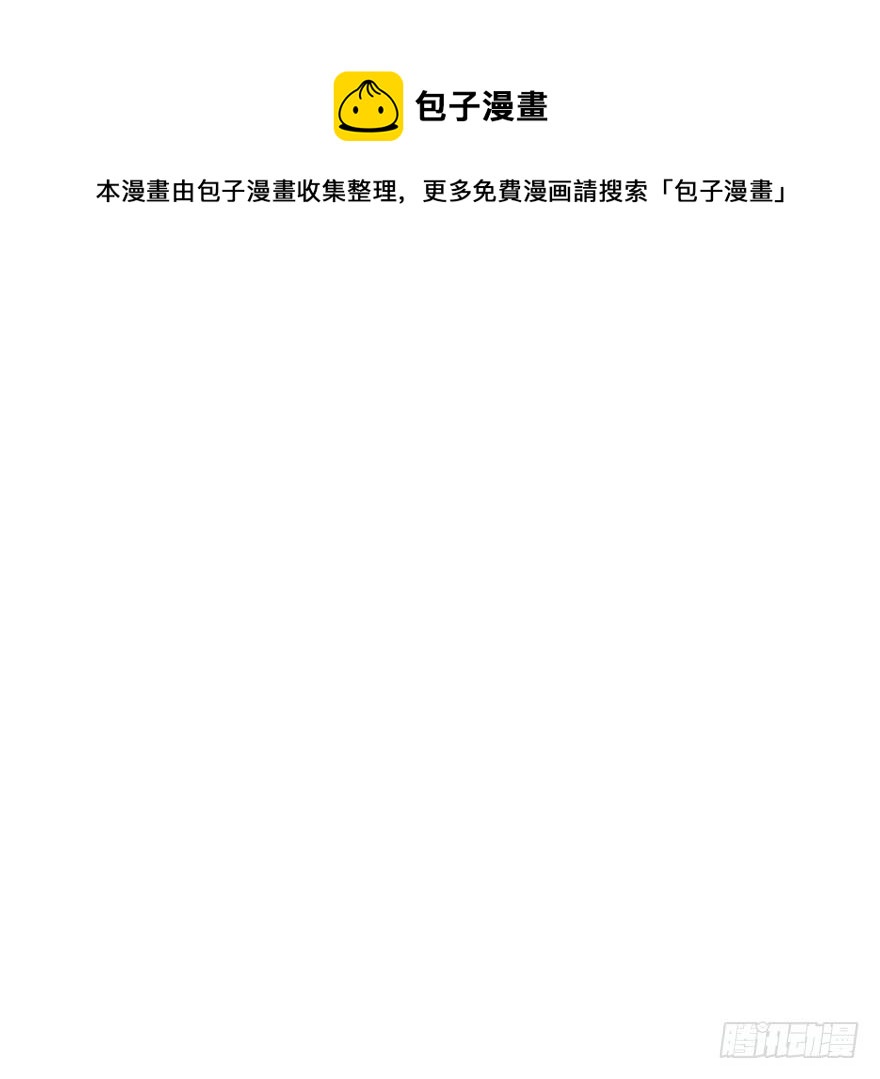 齐王的阴谋-第6话