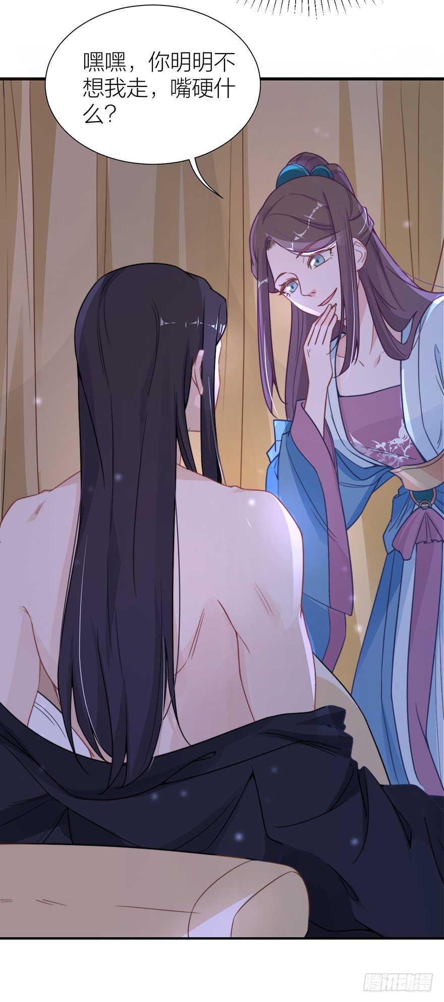 齐王的阴谋-第6话