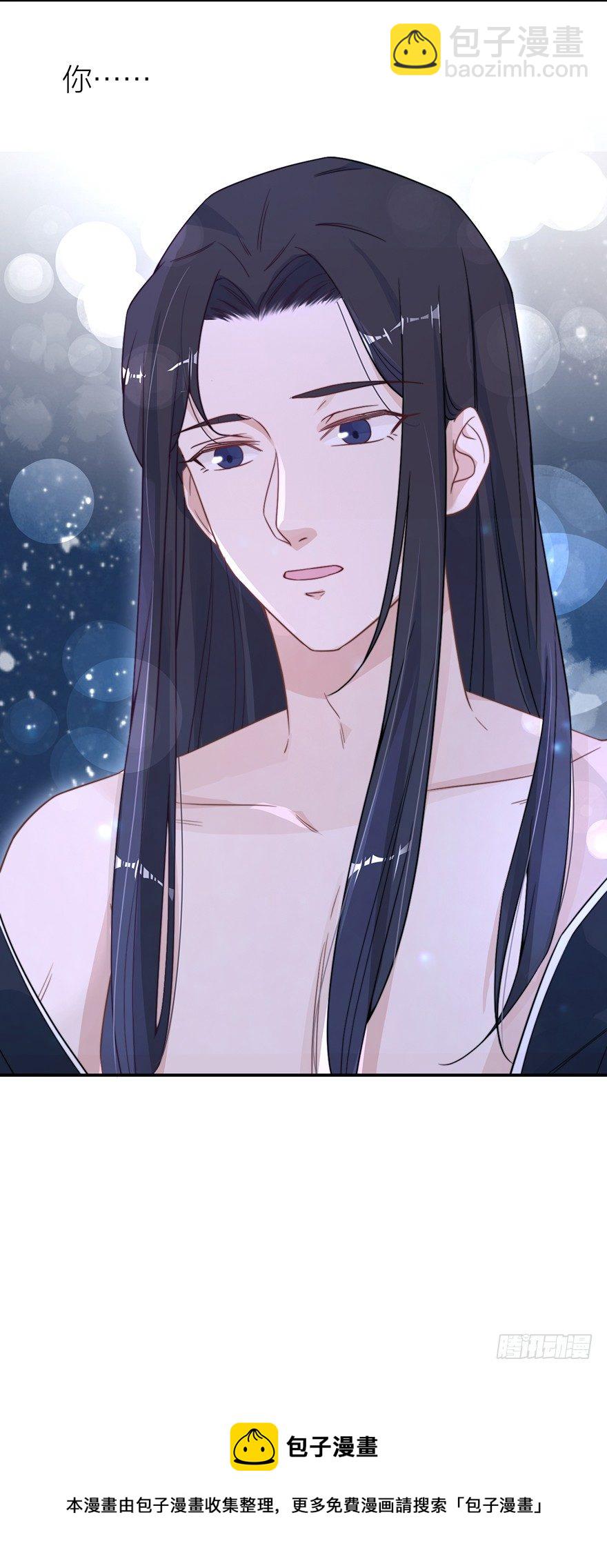 齐王的阴谋-第6话