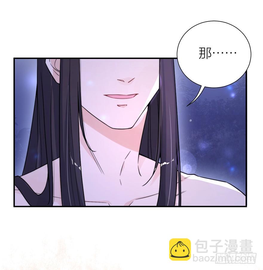 齐王的阴谋-第6话